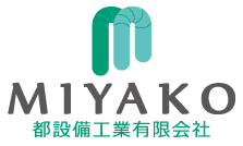 都設備工業有限会社